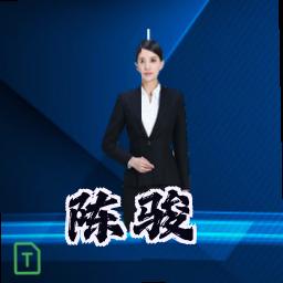 陈骏