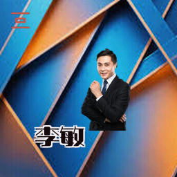 李敏
